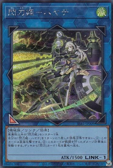 ڥץ쥤ѡ ͷ SSB1-JP009 ɱݥϥ (ܸ åȥ쥢) SECRET SHINY BOX š