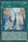 ڥץ쥤ѡ ͷ SSB1-JP011 ᵡءݥޥ (ܸ åȥ쥢) SECRET SHINY BOX š