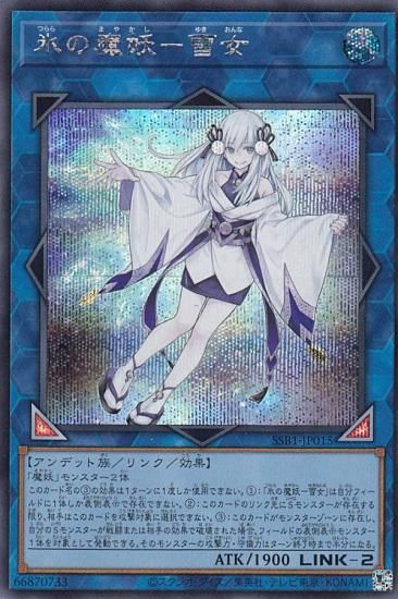 ڥץ쥤ѡ ͷ SSB1-JP015 ɹš (ܸ åȥ쥢) SECRET SHINY BOX š