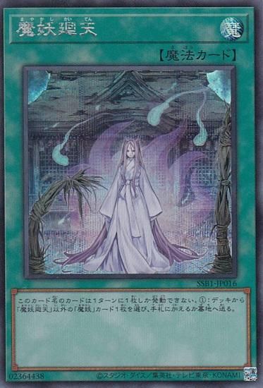ڥץ쥤ѡ ͷ SSB1-JP016 Ųŷ (ܸ åȥ쥢) SECRET SHINY BOX š