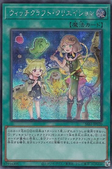 ڥץ쥤ѡ ͷ SSB1-JP020 åեȡꥨ (ܸ åȥ쥢) SECRET SHINY BOX š