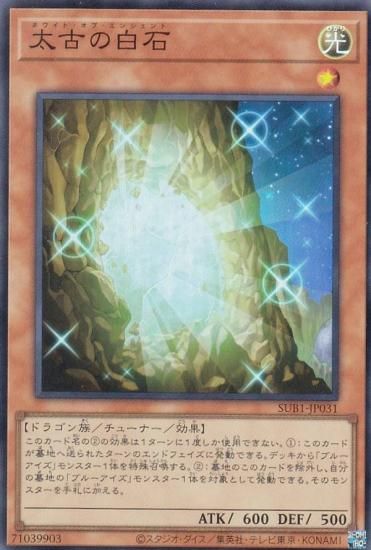 ڥץ쥤ѡ ͷ SUB1-JP031 Ť (ܸ ѡ쥢) SECRET UTILITY BOX š