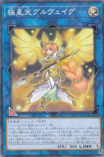 ڥץ쥤ѡ ͷ SUB1-JP032 ŷ (ܸ Ρޥѥ) SECRET UTILITY BOX š