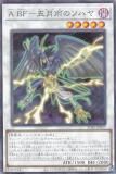 ڥץ쥤ѡ ͷ SUB1-JP057  £ơݸ޷Υϥ (ܸ Ρޥѥ) SECRET UTILITY BOX š
