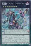 ڥץ쥤ѡ ͷ SUB1-JP005 Ʋεåɥ٥ꥪ󡦥ɥ饴 (ܸ åȥ쥢) SECRET UTILITY BOX š