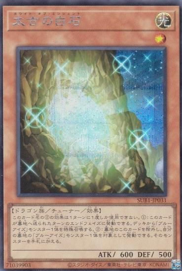 ڥץ쥤ѡ ͷ SUB1-JP031 Ť (ܸ åȥ쥢) SECRET UTILITY BOX š