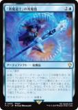 MTG/FIC/Final Fantasy/カウンター・ブリッツ/デッキのみ MTG/FIC/Final Fantasy/カウンター・ブリッツ/デッキのみ