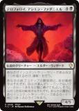 MTG テロフォロイ・アシエン・ファダニエル 日本語 拡張アート FOIL MTG テロフォロイ・アシエン・ファダニエル 日本語 拡張アート