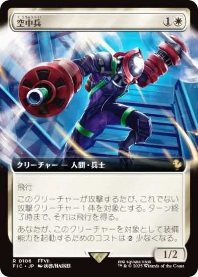 MTG 超稀少 リセ・ヘクスト 日本語 拡張アート FOIL MTG 超稀少 リセ・ヘクスト 日本語 拡張アート FOIL - メルカリ