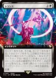 ڳĥǡۥޥå㥶 FIC JP 0119 ȥ (ܸ 쥢) Ψ (MTG)