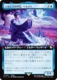 ڳĥǡۥޥå㥶 FIC JP 0141 ԥνĹإ᥹ (ܸ 쥢) Ψ (MTG)