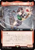 ڳĥǡۥޥå㥶 FIC JP 0158 ޥƥꥢϥ󥿡ե (ܸ 쥢) Ψ (MTG)