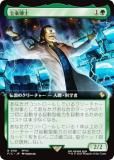 ڳĥǡۥޥå㥶 FIC JP 0161  (ܸ 쥢) Ψ (MTG)