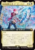 ڳĥǡۥޥå㥶 FIC JP 0172 Ϥꤷԡϡƥ (ܸ å쥢) Ψ (MTG)