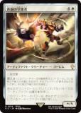 ޥå㥶 FIC JP 0234 Ƽμ (ܸ 쥢) Ψ (MTG)