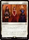 ޥå㥶 FIC JP 0236 ߤʱ (ܸ 쥢) Ψ (MTG)
