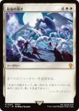 ޥå㥶 FIC JP 0243 Ǹκۤ (ܸ å쥢) Ψ (MTG)