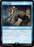 ޥå㥶 FIC JP 0267 Ǥʤ (ܸ 󥳥) Ψ (MTG)