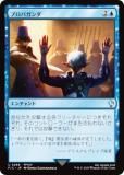 ޥå㥶 FIC JP 0268 ץѥ (ܸ 󥳥) Ψ (MTG)
