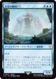 ޥå㥶 FIC JP 0272 ήε (ܸ 쥢) Ψ (MTG)
