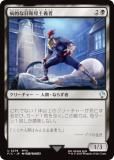 ޥå㥶 FIC JP 0278 Ū¸ (ܸ 󥳥) Ψ (MTG)