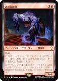 ޥå㥶 FIC JP 0297 ׷ﵡ (ܸ 쥢) Ψ (MTG)