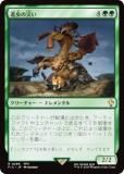 ޥå㥶 FIC JP 0299 κҤ (ܸ 쥢) Ψ (MTG)