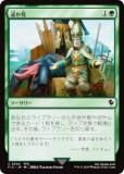 ޥå㥶 FIC JP 0302 ڤ (ܸ ) Ψ (MTG)