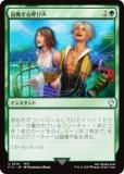 ޥå㥶 FIC JP 0310 񤹤Ƥ (ܸ 󥳥) Ψ (MTG)