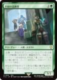 ޥå㥶 FIC JP 0316 Զ׼ (ܸ 쥢) Ψ (MTG)