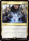 ޥå㥶 FIC JP 0330 ̾ (ܸ 쥢) Ψ (MTG)
