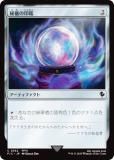 ޥå㥶 FIC JP 0332 뵷ΰ (ܸ ) Ψ (MTG)