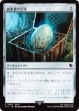 ޥå㥶 FIC JP 0339 ΨԤ (ܸ ) Ψ (MTG)