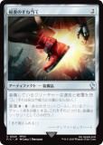 ޥå㥶 FIC JP 0349 ʤΤ (ܸ 󥳥) Ψ (MTG)