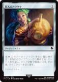 ޥå㥶 FIC JP 0372 ιͤΥ饯 (ܸ ) Ψ (MTG)