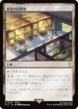 ޥå㥶 FIC JP 0376 ǼԤεα (ܸ 쥢) Ψ (MTG)