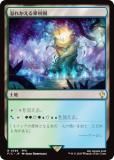 ޥå㥶 FIC JP 0393 줫̼ (ܸ 쥢) Ψ (MTG)