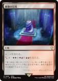 ޥå㥶 FIC JP 0401  (ܸ 쥢) Ψ (MTG)