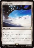 ޥå㥶 FIC JP 0419  (ܸ 쥢) Ψ (MTG)