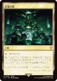ޥå㥶 FIC JP 0426 Ȥ (ܸ 쥢) Ψ (MTG)
