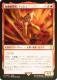 FOILۥޥå㥶 FIC JP 0057 Ѿԡޥå (ܸ 쥢) Ψ (MTG)