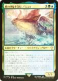 FOILۥޥå㥶 FIC JP 0095 ʤ񡢡إ (ܸ 쥢) Ψ (MTG)