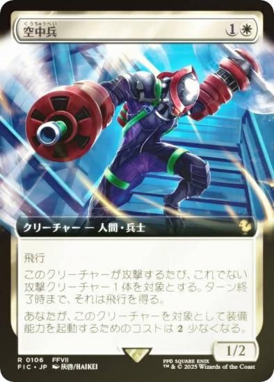 MTG 稀少 怒りの雪男、ウーマロ 日本語 拡張アート FOIL Umaro, Raging Yeti 英語版 拡張アート MTG FF EN - メルカリ