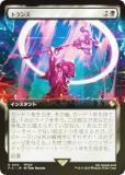 FOIL/ĥǡۥޥå㥶 FIC JP 0119 ȥ (ܸ 쥢) Ψ (MTG)