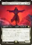 FOIL/ĥǡۥޥå㥶 FIC JP 0146 ƥե󡦥ե˥ (ܸ 쥢) Ψ (MTG)