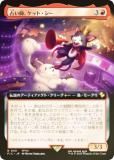 FOIL/ĥǡۥޥå㥶 FIC JP 0151 ꤤաåȡ (ܸ 쥢) Ψ (MTG)
