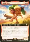 【FOIL/拡張アート版】マジックザギャザリング FIC JP 0160 老師シーモア (日本語版 レア) FINAL FANTASY ファイナルファンタジー 統率者 (MTG) FOIL/拡張アート版】マジックザギャザリング FIC JP 0160 老師