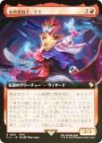 FOIL/ĥǡۥޥå㥶 FIC JP 0153 ΤޤͻΡ (ܸ 쥢) Ψ (MTG)