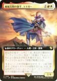 FOIL/ĥǡۥޥå㥶 FIC JP 0169 ʸδꡢɥ (ܸ 쥢) Ψ (MTG)