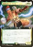 FOIL/ĥǡۥޥå㥶 FIC JP 0190 ʤʥɡå (ܸ 쥢) Ψ (MTG)
